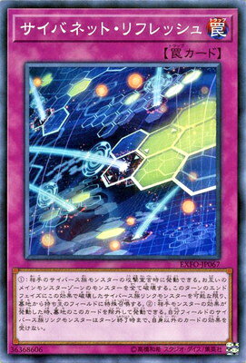 ͷOCG ǥ奨󥹥 Хͥåȡեå EXFO EXFO-JP067 š