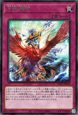 š ͷOCG ǥ奨󥹥 Ʊ DABL DABL-JP078 R