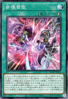 ͷOCG ǥ奨󥹥  AGOV AGOV-JP053 š
