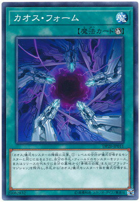 ͷ����OCG �ǥ奨���󥹥����� ���������ե����� DP20 DP20-JP011 ����š�