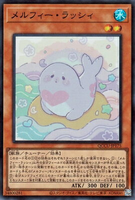 ͷ����OCG �ǥ奨���󥹥����� ���ե�������å��� QCCU QCCU-JP175 SR ����š�