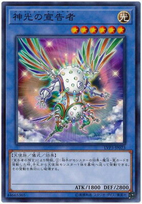 ����С����꡼�����㤨���ͷ����OCG �ǥ奨���󥹥����� ���������� LVP3 LVP3-JP023 ����šۡפβ����Ǥ������ʤ�19�ߤˤʤ�ޤ���