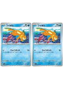 ポケモンカードゲーム ブイゼル SV1A SV1A 025/073 C 2枚セット 【中古】