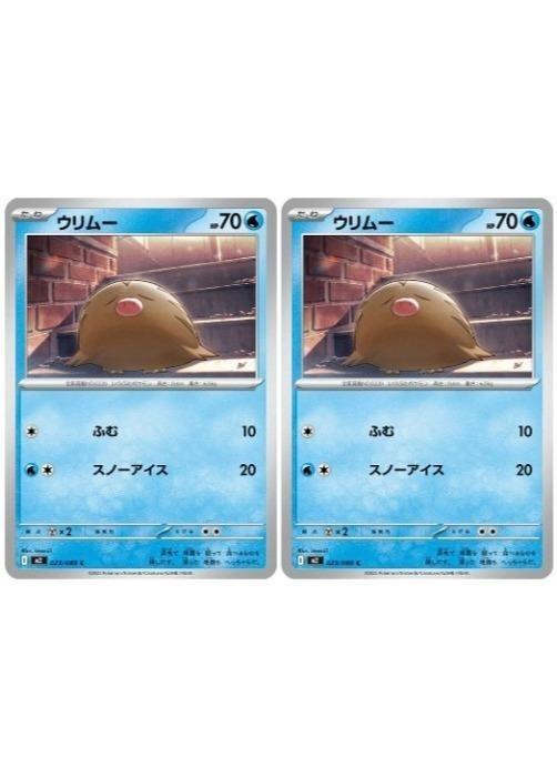 �ݥ���󥫡��ɥ����� ����ࡼ M2 M2 023/080 C 2�祻�å� ����š�