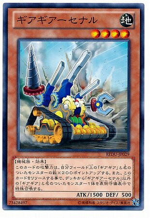 ͷ����OCG �ǥ奨���󥹥����� �������������ʥ� REDU REDU-JP029 ����š�