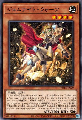 ͷOCG ǥ奨󥹥 ʥȡ POTE POTE-JP020 š