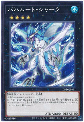 š ͷOCG ǥ奨󥹥 Хϥࡼȡ㡼 DP26 DP26-JP011