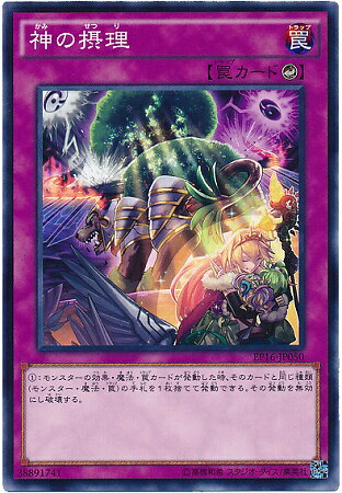 С꡼㤨ͷOCG ǥ奨󥹥  EP16 EP16-JP050 šۡפβǤʤ18ߤˤʤޤ