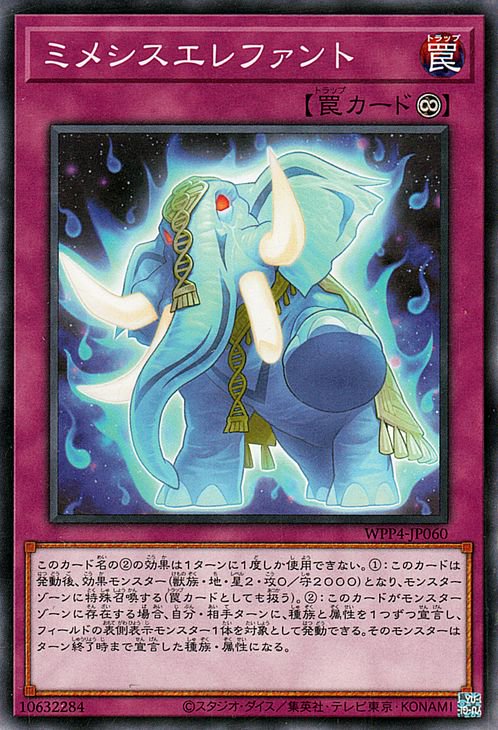 ͷOCG ǥ奨󥹥 ߥ᥷ե WPP4 WPP4-JP060 š