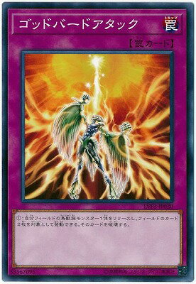 ͷOCG ǥ奨󥹥 åɥСɥå LVP3 LVP3-JP030 š