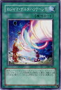 遊戯王OCG デュエルモンスターズ おジャマ・デルタハリケーン!! 306 306-034 【中古】