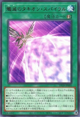 ͷOCG ǥ奨󥹥 ǤΥ󡦥ѥ DP29 DP29-JP005 R š