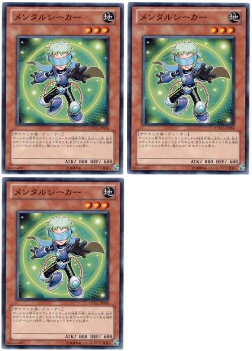 ͷOCG ǥ奨󥹥 󥿥륷 EXVC EXVC-JP024 3祻å š