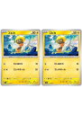 ポケモンカードゲーム ズピカ SV5A SV5A 031/066 C 2枚セット 【中古】