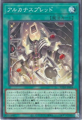 ͷ����OCG �ǥ奨���󥹥����� ���륫�ʥ��ץ�å� SUDA SUDA-JP054 ����š�