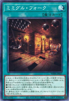 ͷ����OCG �ǥ奨���󥹥����� �ߥߥ��롦�ե����� WPP6 WPP6-JP027 ����š�