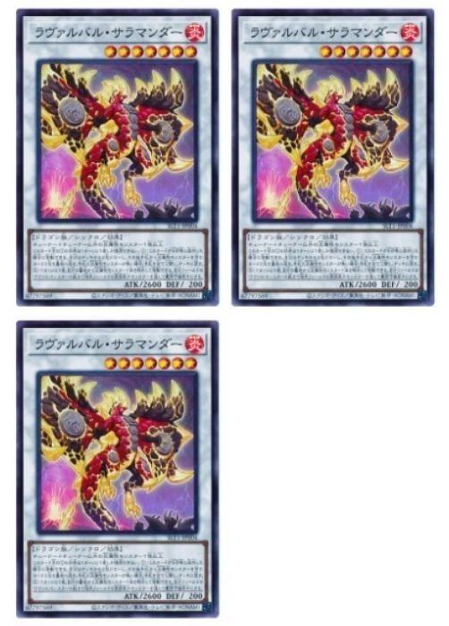 Rakuten - 遊戯王OCG デュエルモンスターズ ラヴァルバル・サラマンダー SLT1 SLT1-JP004 スーパーレア 3枚セット 【中古】