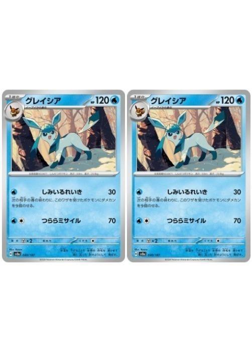 楽天市場】ポケモン カード グレイシア（コレクション｜ホビー）の通販