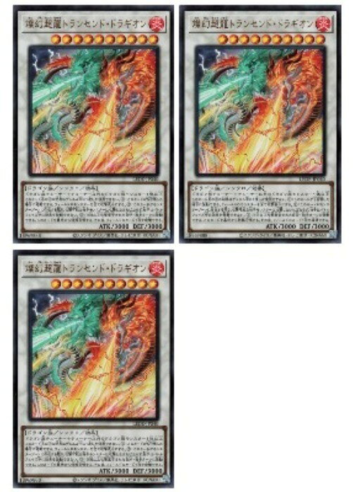 【超極美品〜完美品級】遊戯王　DM6 通常版付録 ウルトラ3種セット 楽天市場】遊戯王 dm6の通販