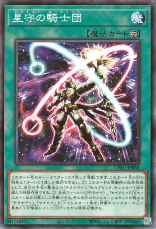 С꡼㤨ͷOCG ǥ奨󥹥 ε CYAC CYAC-JP064 šۡפβǤʤ19ߤˤʤޤ