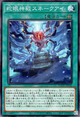 ͷOCG ǥ奨󥹥 ش¥͡ AGOV AGOV-JP056 š