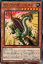 遊戯王OCG デュエルモンスターズ ディノベーダー・ドクス LEDE LEDE-JP030 【中古】 19円