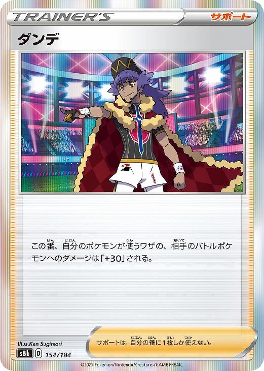 �ݥ���󥫡��ɥ����� ����� S8B S8B 154/184 R ����š�