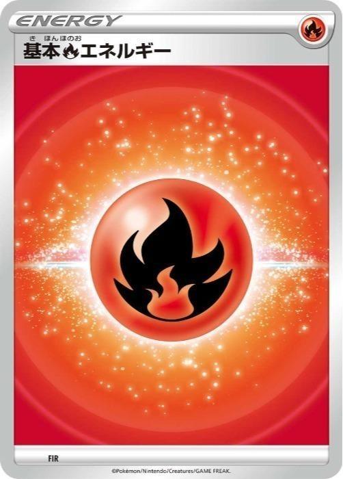 �ݥ���󥫡��ɥ����� ���ܱꥨ�ͥ륮�� SI FIR ����š�