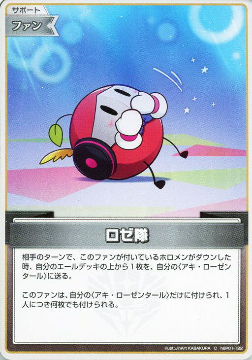 ホロライブオフィシャ