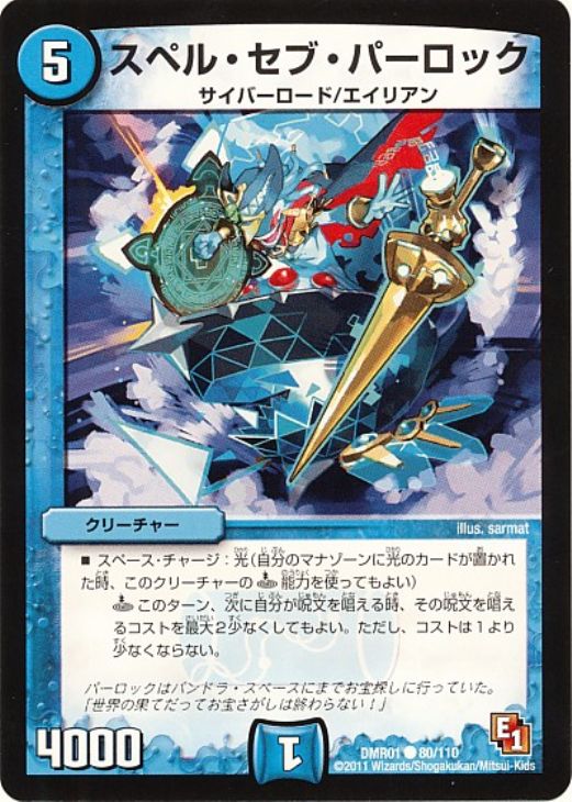 �ǥ奨�롦�ޥ������� ���ڥ롦���֡��ѡ����å� DMR01 DMR01 80/110 C ����š�