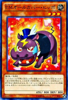 С꡼㤨ͷOCG ǥ奨󥹥 EM륫Сҥå INOV INOV-JP003 šۡפβǤʤ18ߤˤʤޤ