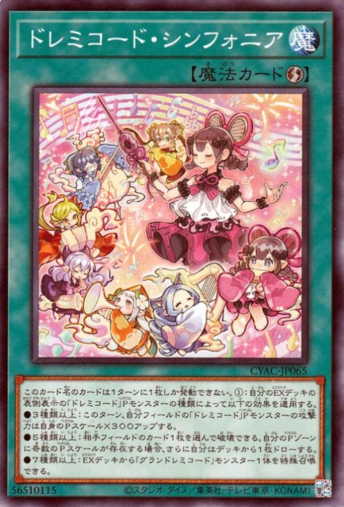 š ͷOCG ǥ奨󥹥 ɥߥɡե˥ CYAC CYAC-JP065