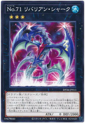 ����С����꡼�����㤨���ͷ����OCG �ǥ奨���󥹥����� No.71 ��Хꥢ�󡦥��㡼�� DP26 DP26-JP013 ����šۡפβ����Ǥ������ʤ�19�ߤˤʤ�ޤ���