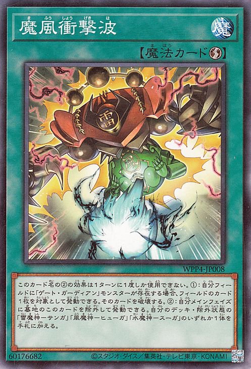 ͷOCG ǥ奨󥹥 ׷ WPP4 WPP4-JP008 š
