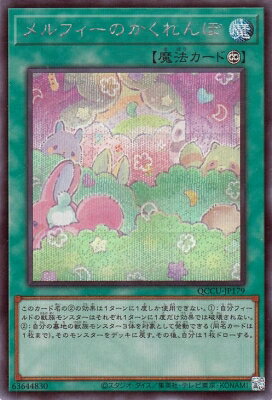 ͷOCG ǥ奨󥹥 եΤ QCCU QCCU-JP179 SER š