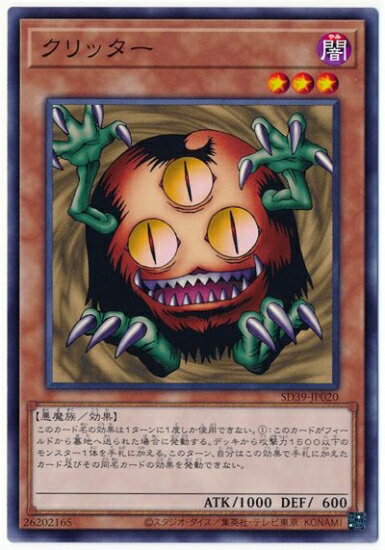 ͷOCG ǥ奨󥹥 å SD39 SD39-JP020 š