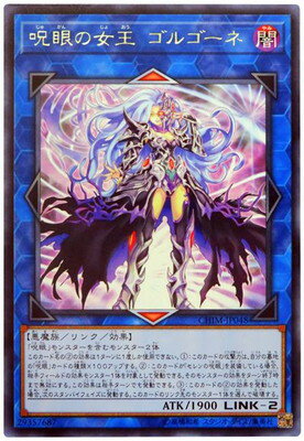 ͷOCG ǥ奨󥹥 ν 르 CHIM CHIM-JP048 R š