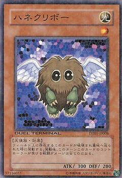 乐天商城 - 遊戯王OCG デュエルモンスターズ ハネクリボー DT01 DT01-JP008 【中古】