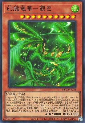 ͷ����OCG �ǥ奨���󥹥����� ��۰ε��-۱�� DBCB DBCB-JP033 SR ����š�