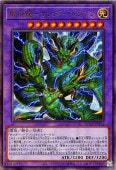 乐天商城 - 遊戯王OCG デュエルモンスターズ 雷神龍-サンダー・ドラゴン QCCP QCCP-JP174 アルティメットレア 【中古】