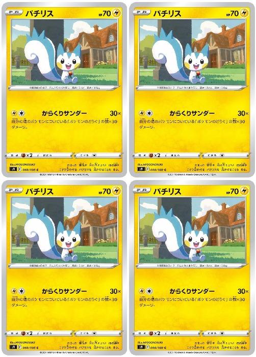 С꡼㤨֥ݥ󥫡ɥ ѥꥹ S9 S9 040/100 C 4祻å šۡפβǤʤ19ߤˤʤޤ