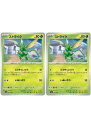 ポケモンカードゲーム ストライク SV4A SV4A 004/190 C 2枚セット 【中古】