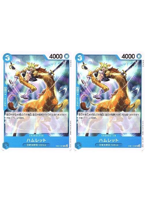 ONE PIECEɥ ϥå EB-01 EB01-024 C CHARACTER 饯  ɴó±/SMILE 2祻å š