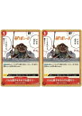 ONE PIECEカードゲーム バカな息子をそれでも愛そう… OP-02 OP02-023 C EVENT イベント 赤 四皇/白ひげ海賊団 2枚セット 【中古...