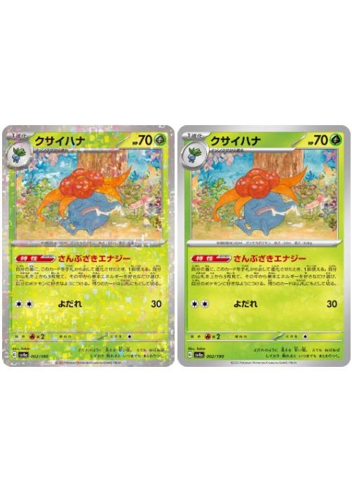 С꡼㤨֥ݥ󥫡ɥ ϥ SV4A SV4A 002/190 C ۥͭꡢ̵ۥå 2祻å šۡפβǤʤ19ߤˤʤޤ