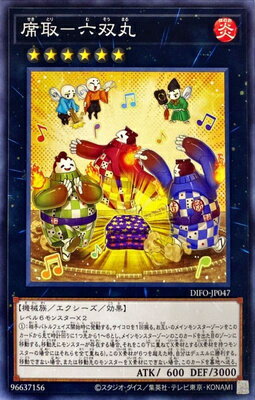 ͷOCG ǥ奨󥹥 ʼ-ϻд DIFO DIFO-JP047 NR š