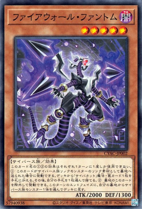 ͷ����OCG �ǥ奨���󥹥����� �ե������������롦�ե���ȥ� CYAC CYAC-JP002 ����š�