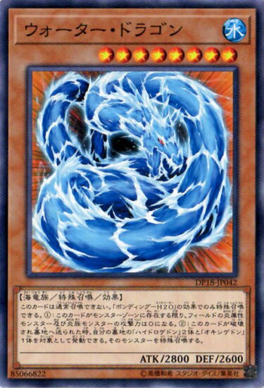ͷOCG ǥ奨󥹥 ɥ饴 DP18 DP18-JP042 š