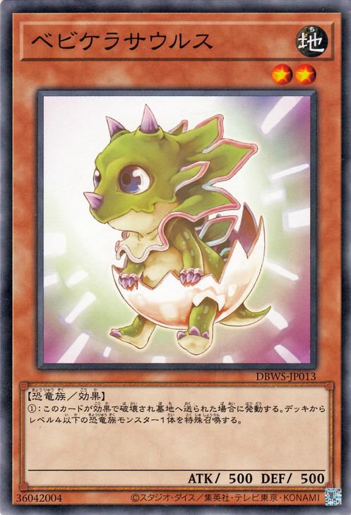 ͷOCG ǥ奨󥹥 ٥ӥ饵륹 DBWS DBWS-JP013 š
