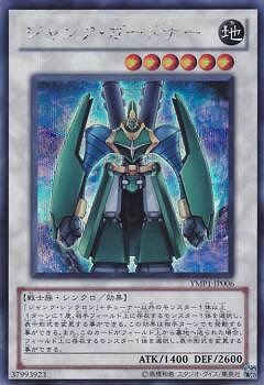 楽天市場】遊戯王 ジャンクバーサーカーの通販